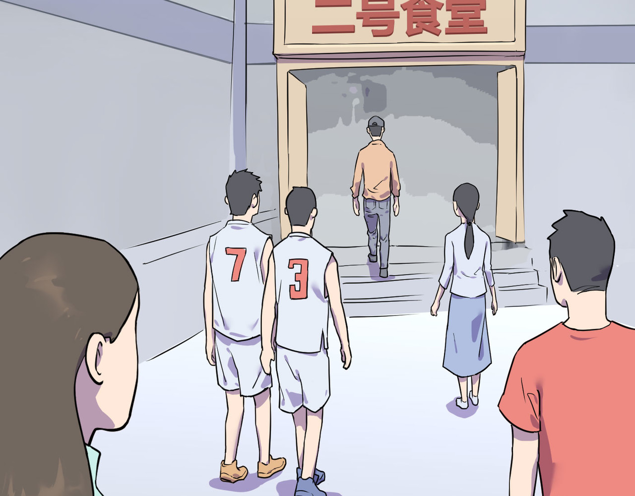 团团漫漫说 第4话 难开口道分别 第17页