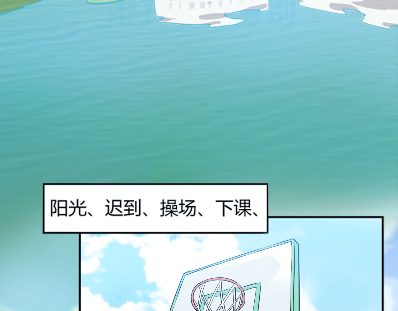 团团漫漫说 第4话 难开口道分别 第5页
