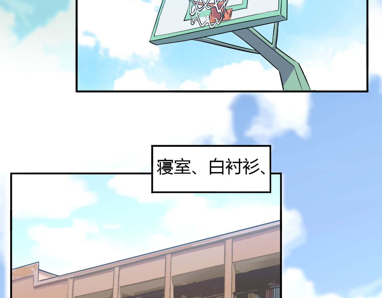 团团漫漫说 第4话 难开口道分别 第6页