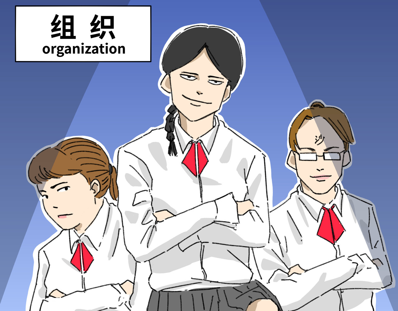 奶茶与他的朋友们 第五话 组织 第24页