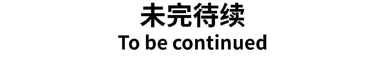 奶茶与他的朋友们 第五话 组织 第33页