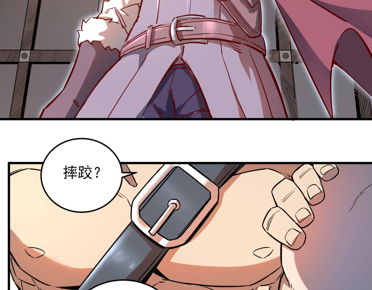 我是异世界最强领主 第1话 这个贵族不一般！ 第114页