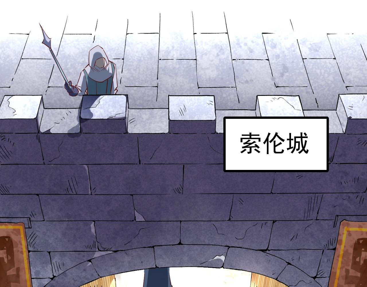 我是异世界最强领主 第1话 这个贵族不一般！ 第5页