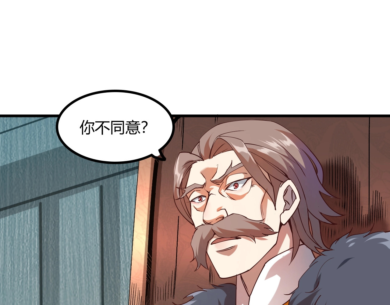 我是异世界最强领主 第1话 这个贵族不一般！ 第41页
