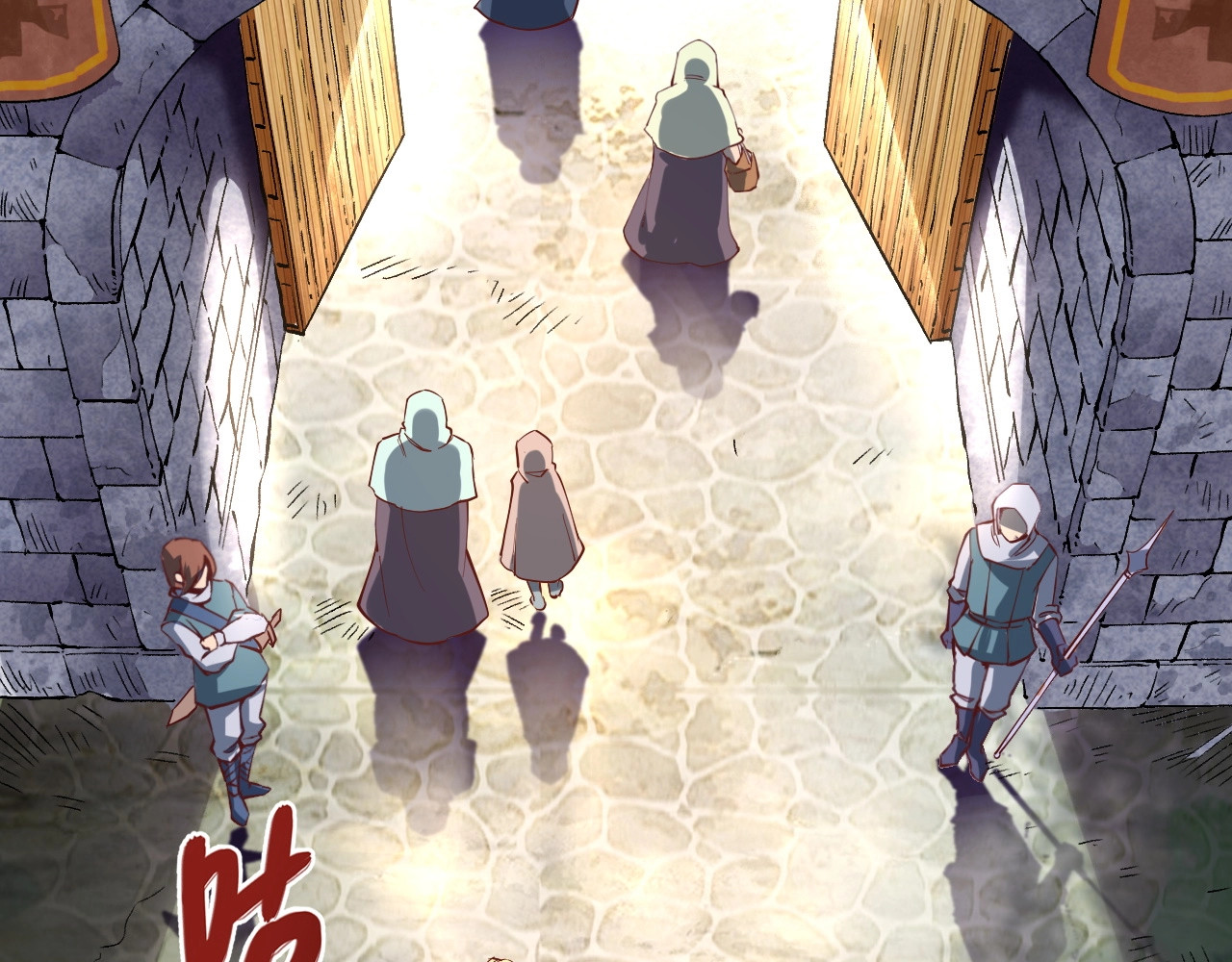我是异世界最强领主 第1话 这个贵族不一般！ 第6页