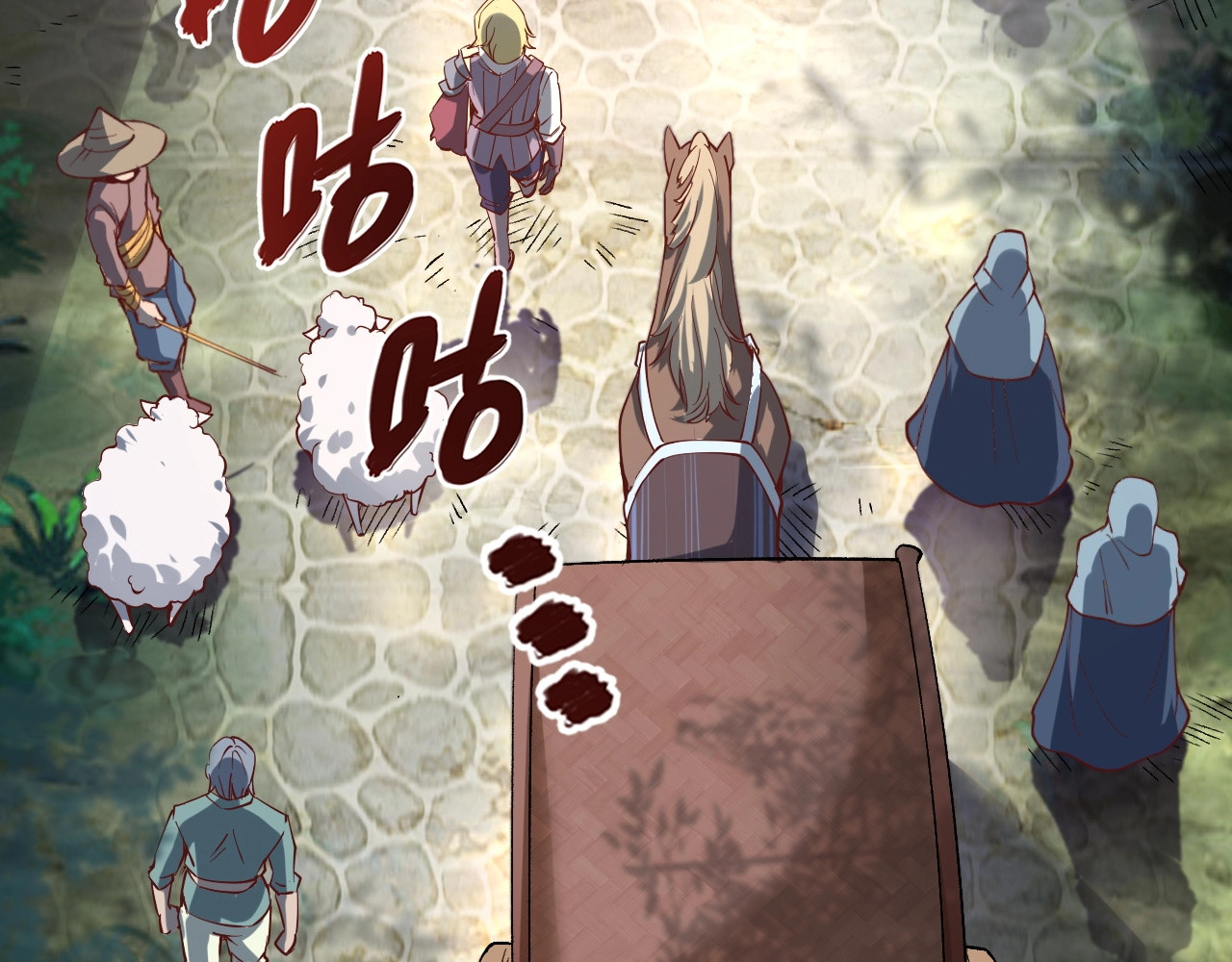 我是异世界最强领主 第1话 这个贵族不一般！ 第7页