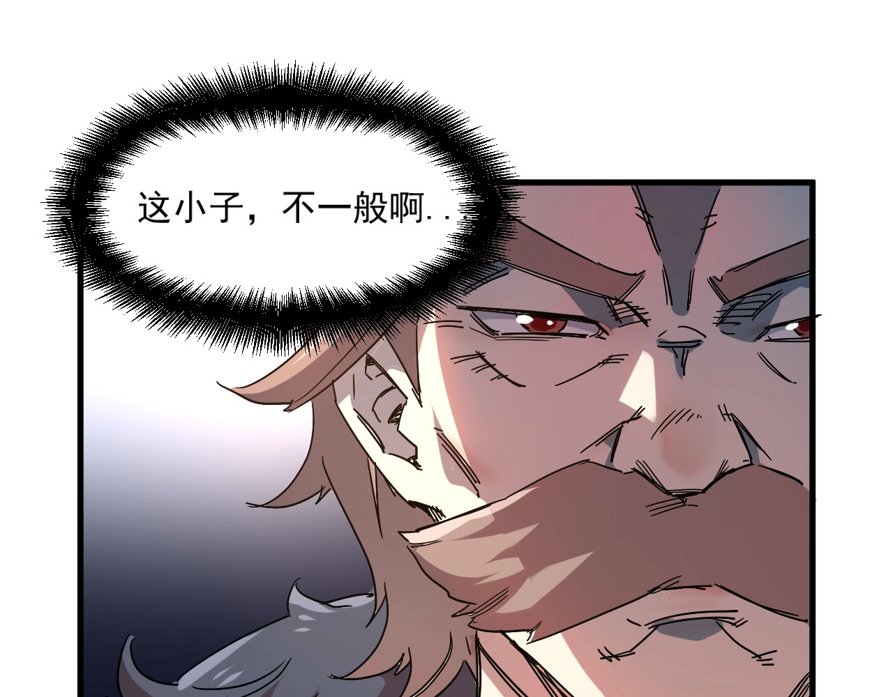 我是异世界最强领主 第1话 这个贵族不一般！ 第65页