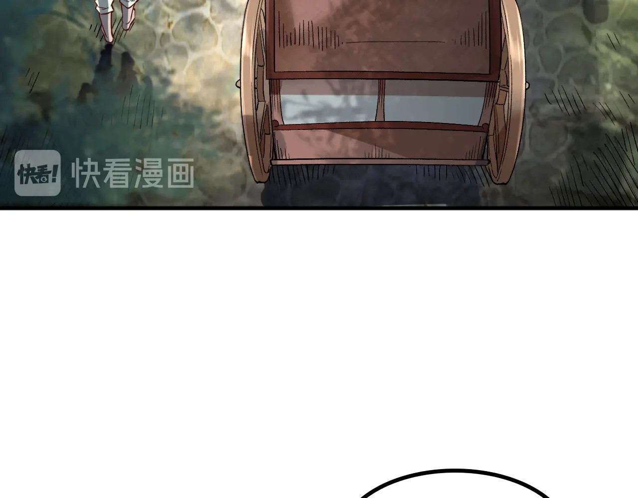我是异世界最强领主 第1话 这个贵族不一般！ 第8页