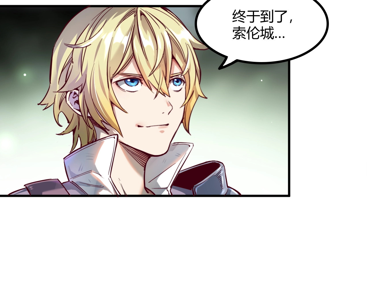 我是异世界最强领主 第1话 这个贵族不一般！ 第9页