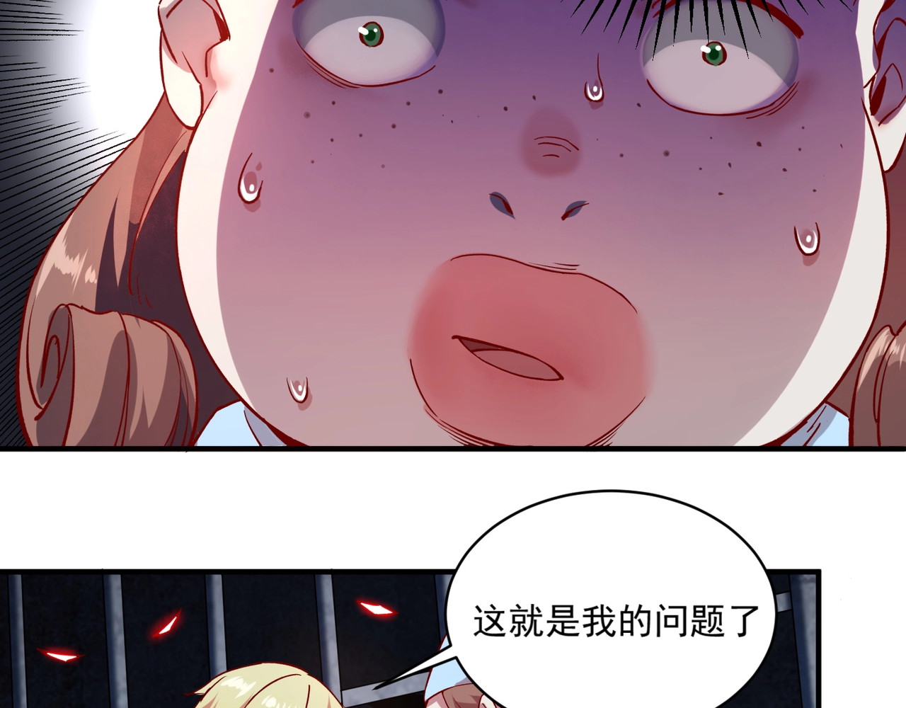 我是异世界最强领主 第1话 这个贵族不一般！ 第100页