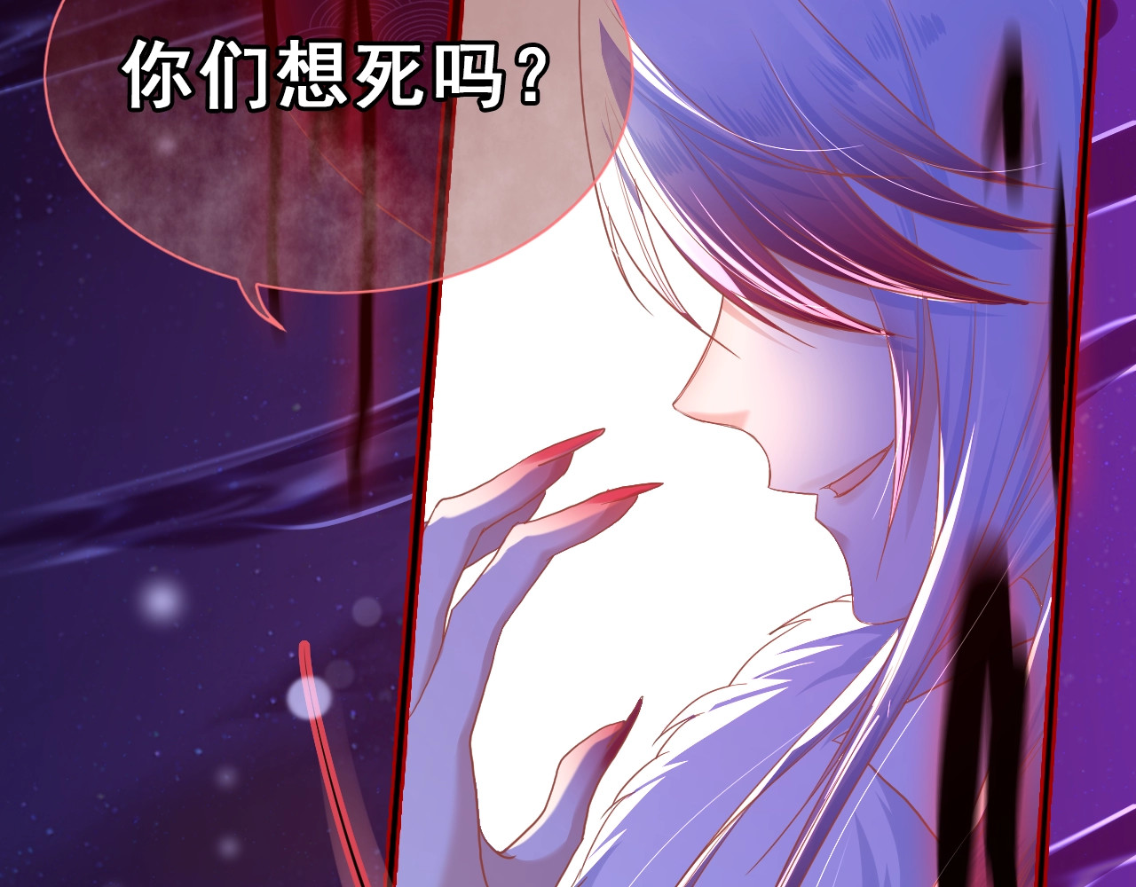 黑化男主在线养兔 序章 一起云养兔吧！ 第12页