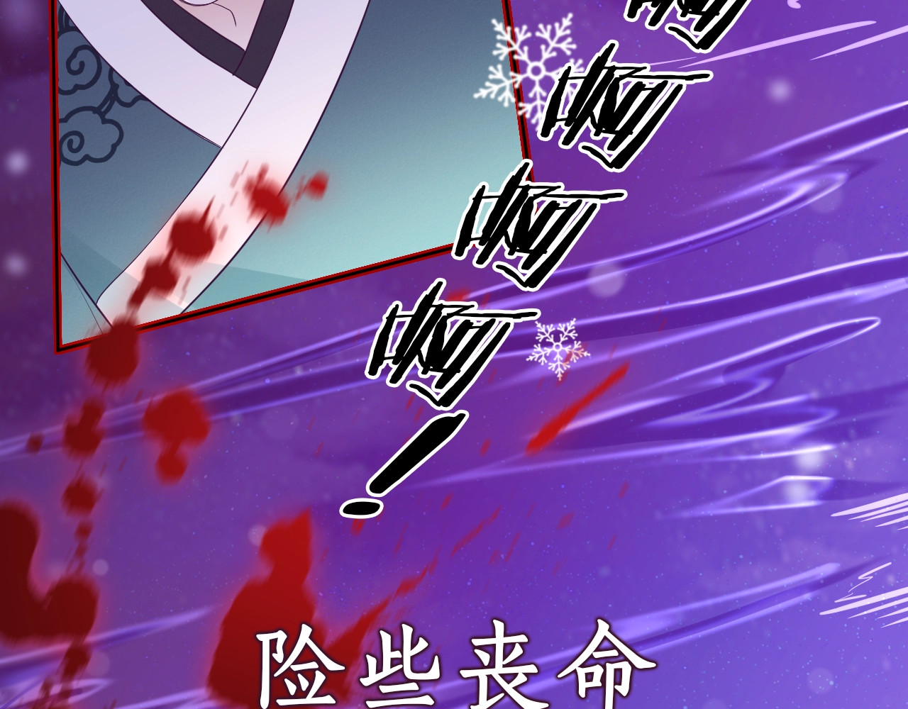 黑化男主在线养兔 序章 一起云养兔吧！ 第15页