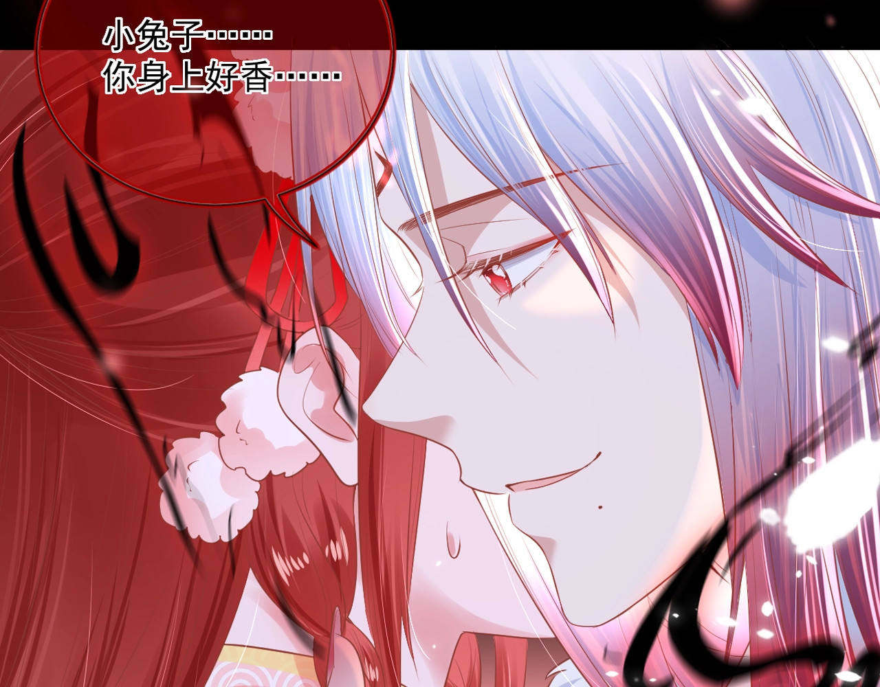 黑化男主在线养兔 序章 一起云养兔吧！ 第22页