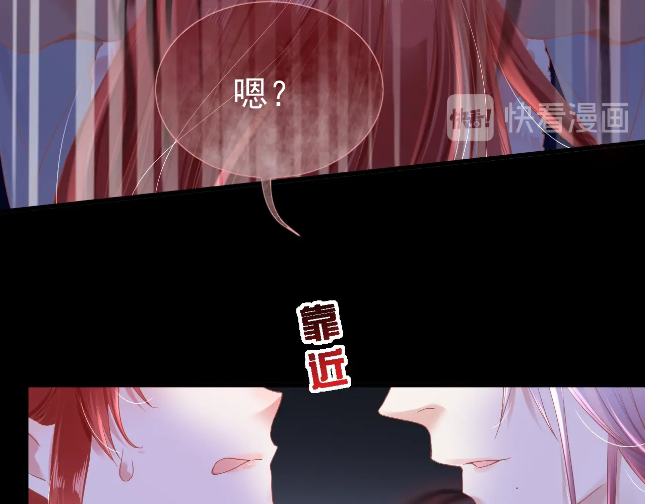 黑化男主在线养兔 第1话 重生成小兔妖 第14页