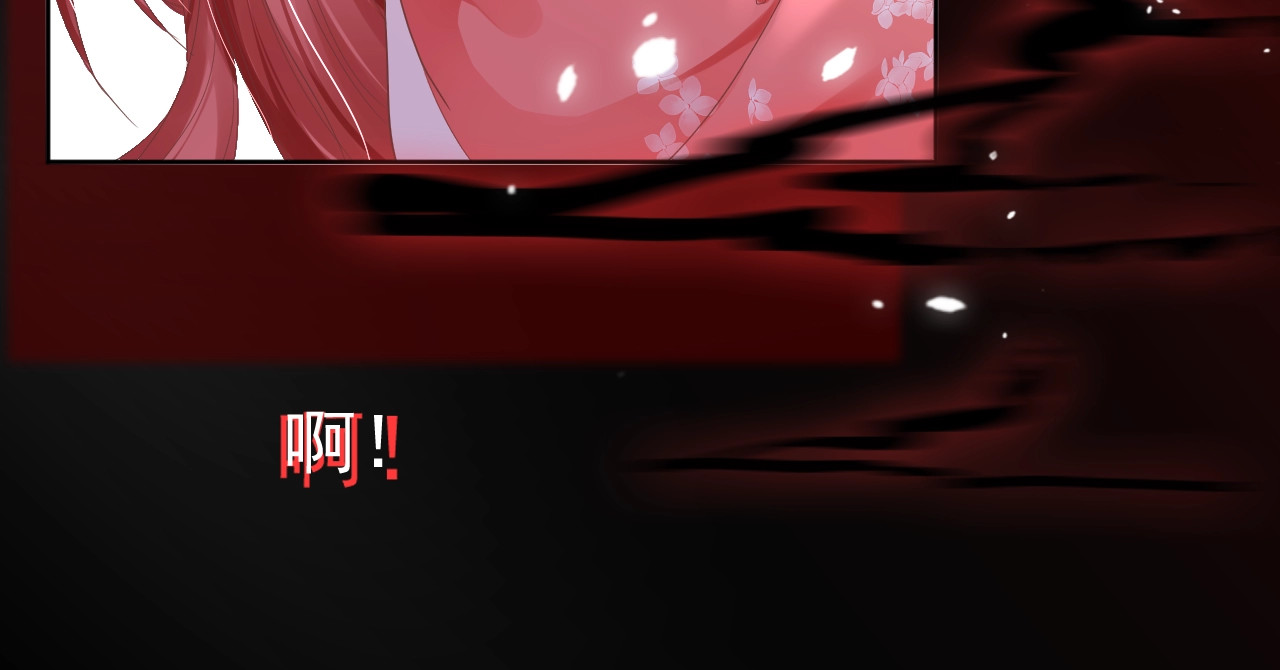 黑化男主在线养兔 第1话 重生成小兔妖 第29页