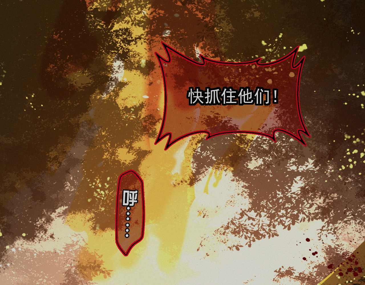 黑化男主在线养兔 第2话 死不了的小废兔 第28页