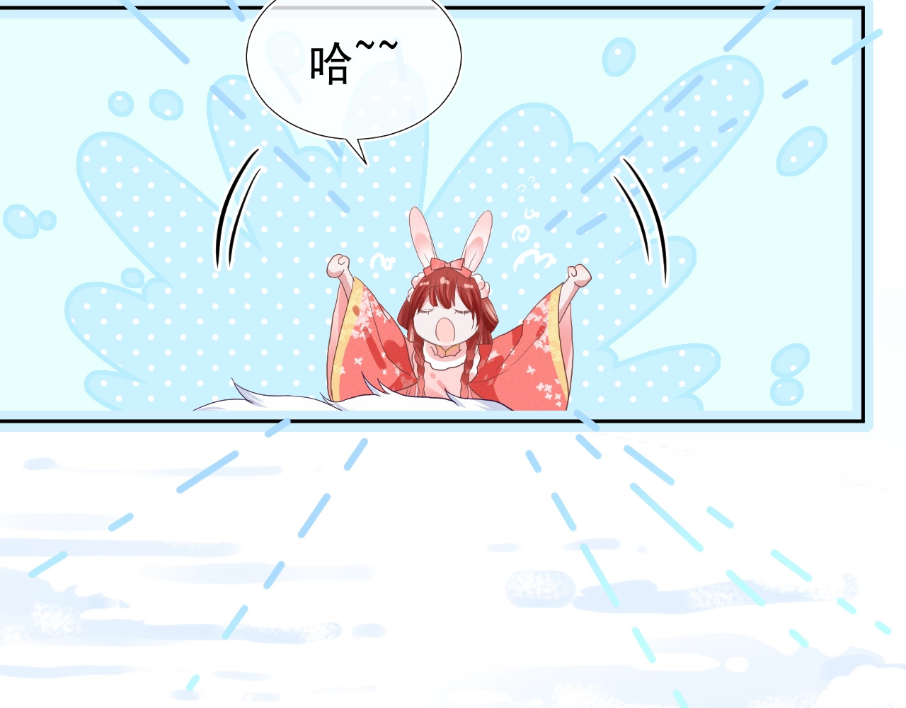 黑化男主在线养兔 第3话 不要抱我尾巴！ 第20页