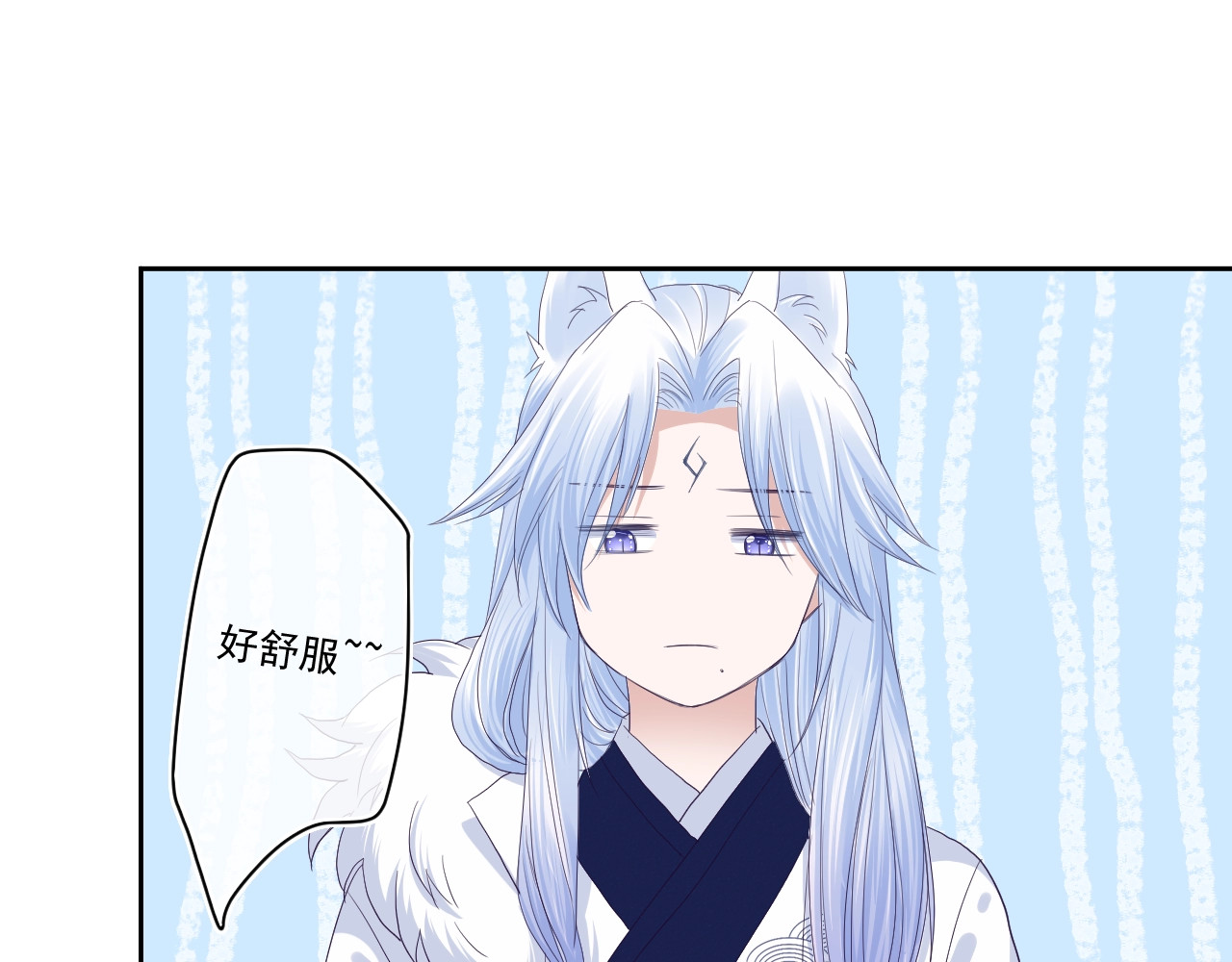 黑化男主在线养兔 第3话 不要抱我尾巴！ 第23页