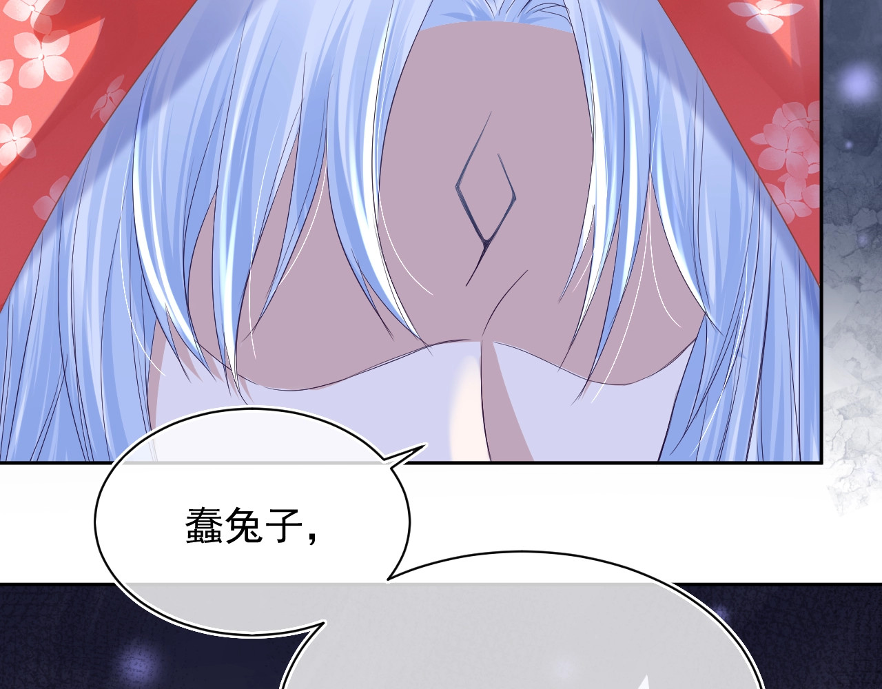 黑化男主在线养兔 第3话 不要抱我尾巴！ 第39页