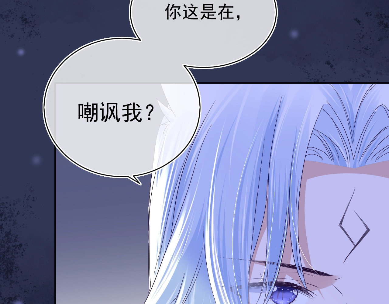 黑化男主在线养兔 第3话 不要抱我尾巴！ 第66页