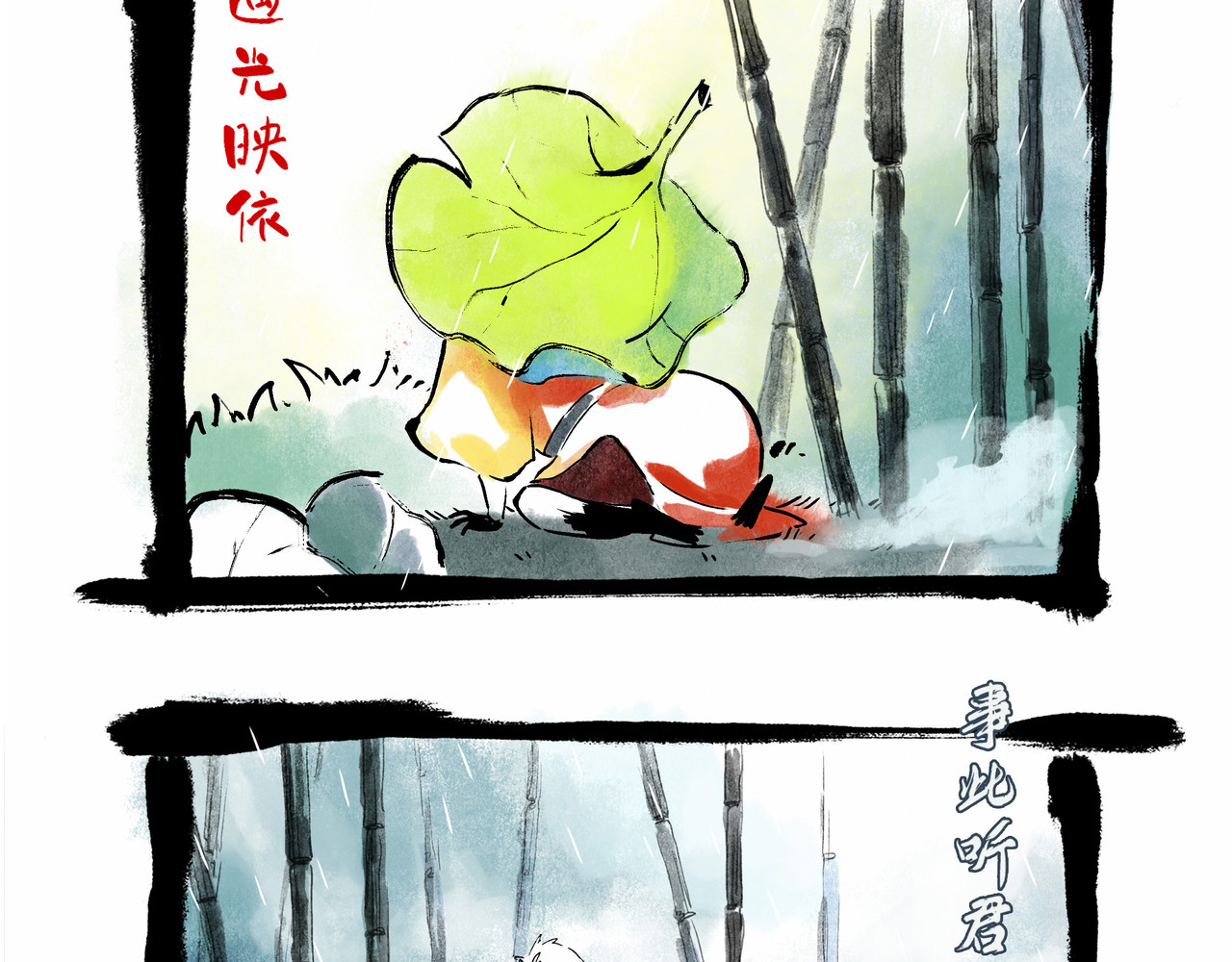 早冷漠与屯美丽 第8页