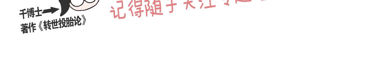 选个美男做爸爸 漫画视频抢鲜看！ 第10页