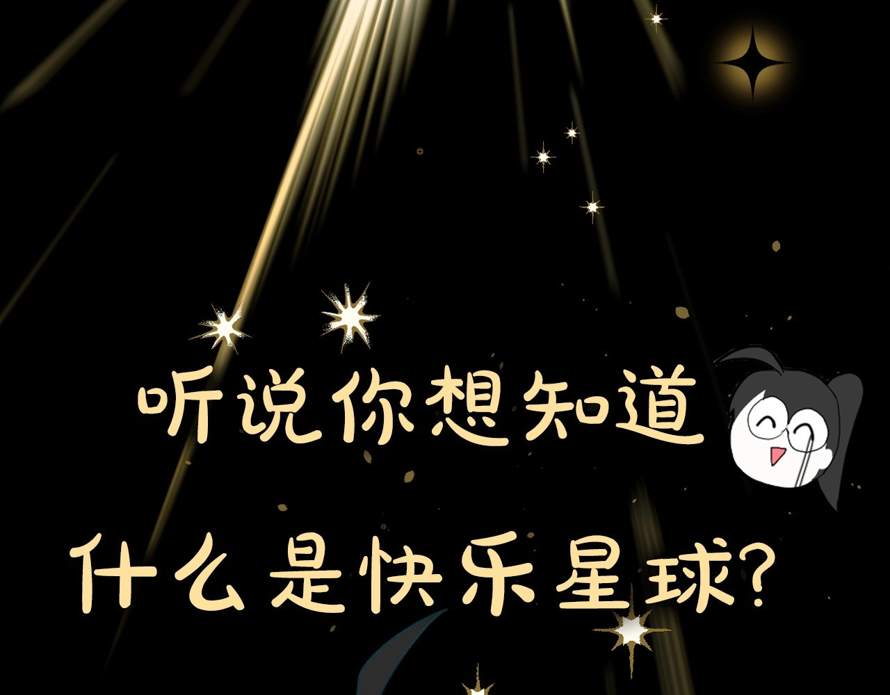 选个美男做爸爸 美男爸爸们，都是极度女儿奴！ 第1页