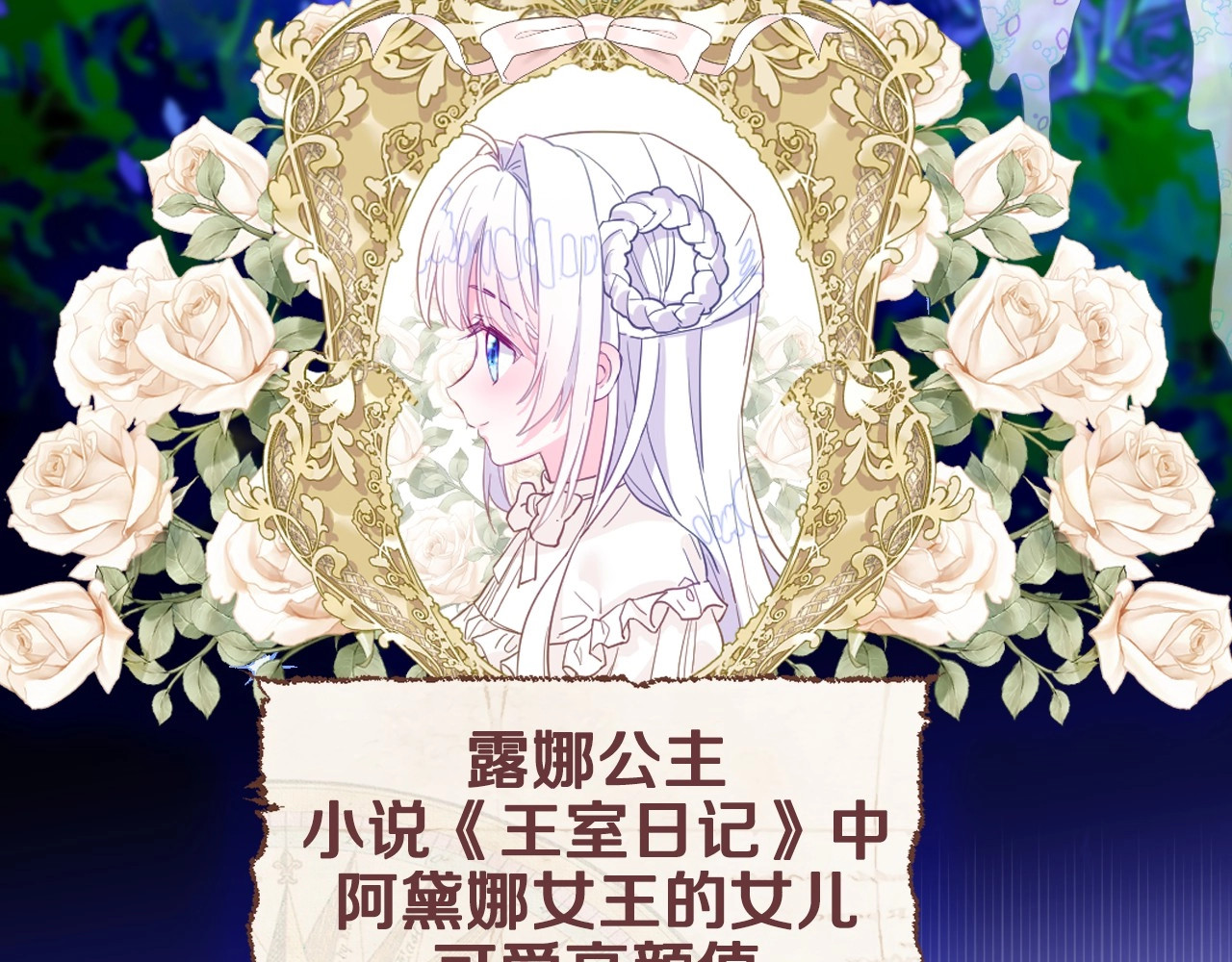 选个美男做爸爸 美男爸爸们，都是极度女儿奴！ 第11页