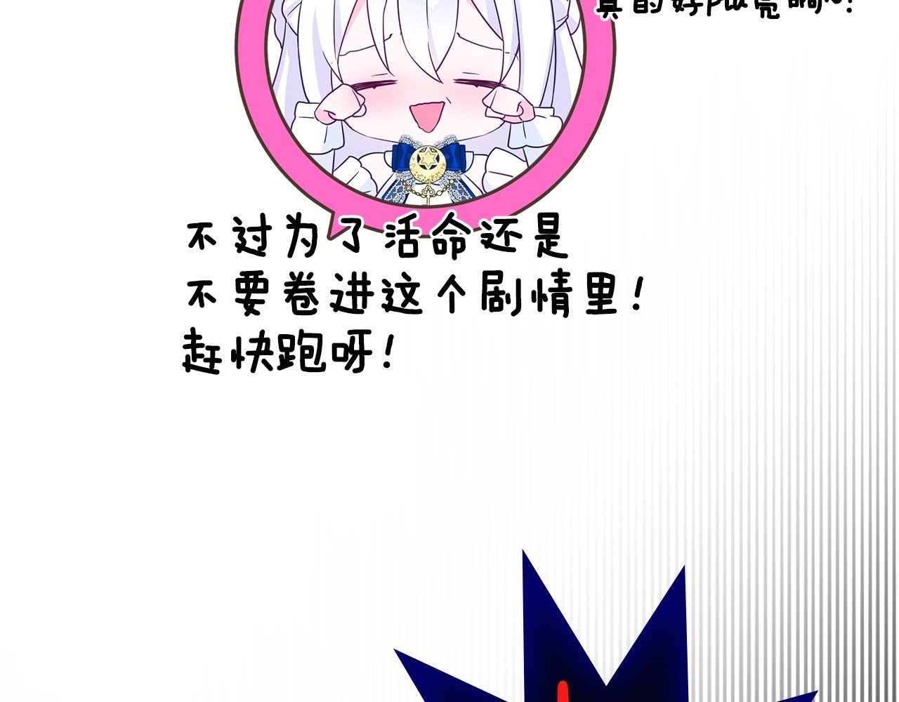 选个美男做爸爸 美男爸爸们，都是极度女儿奴！ 第13页