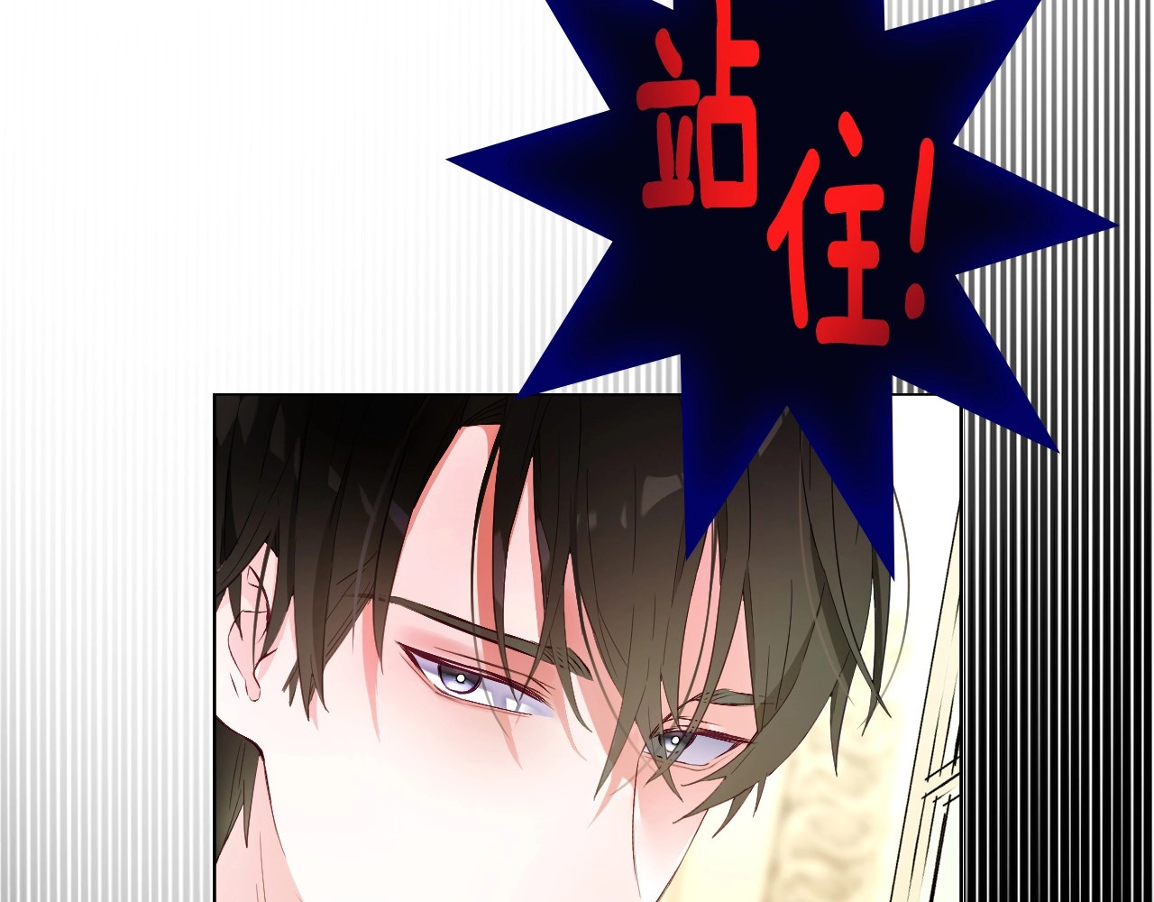 选个美男做爸爸 美男爸爸们，都是极度女儿奴！ 第14页