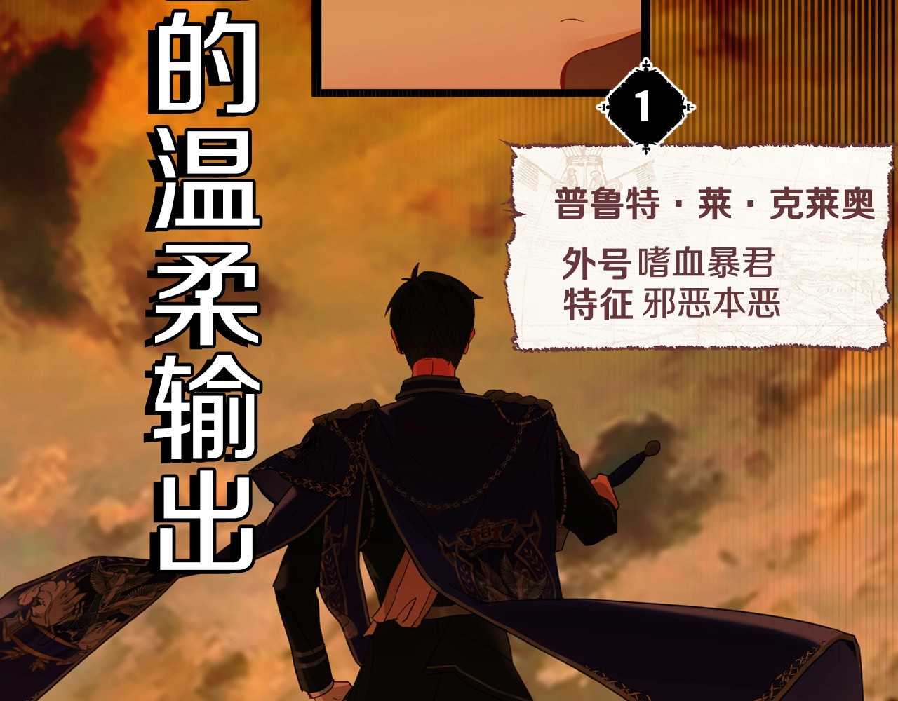 选个美男做爸爸 美男爸爸们，都是极度女儿奴！ 第22页