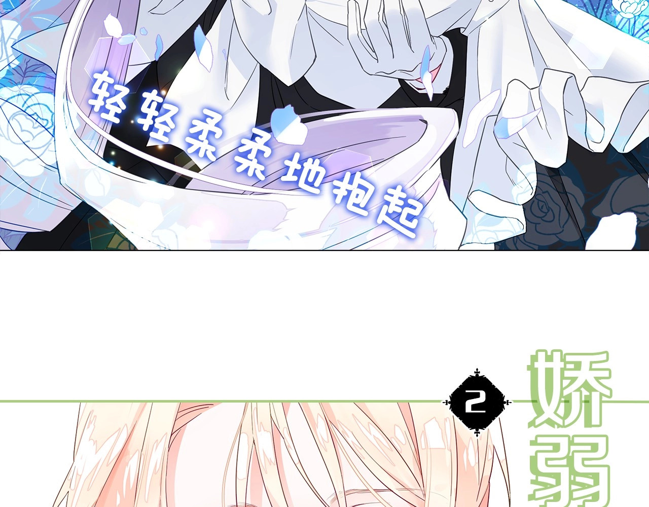 选个美男做爸爸 美男爸爸们，都是极度女儿奴！ 第27页