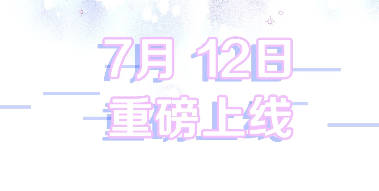 选个美男做爸爸 美男爸爸们，都是极度女儿奴！ 第48页