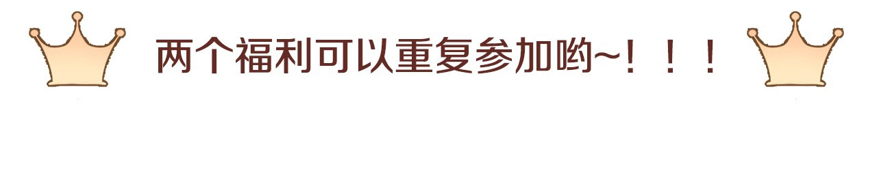 选个美男做爸爸 美男爸爸们，都是极度女儿奴！ 第52页