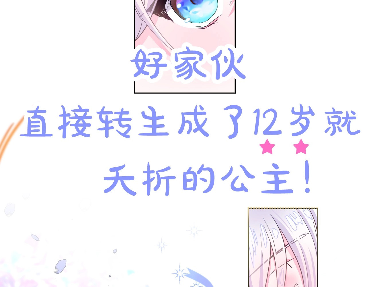选个美男做爸爸 美男爸爸们，都是极度女儿奴！ 第7页