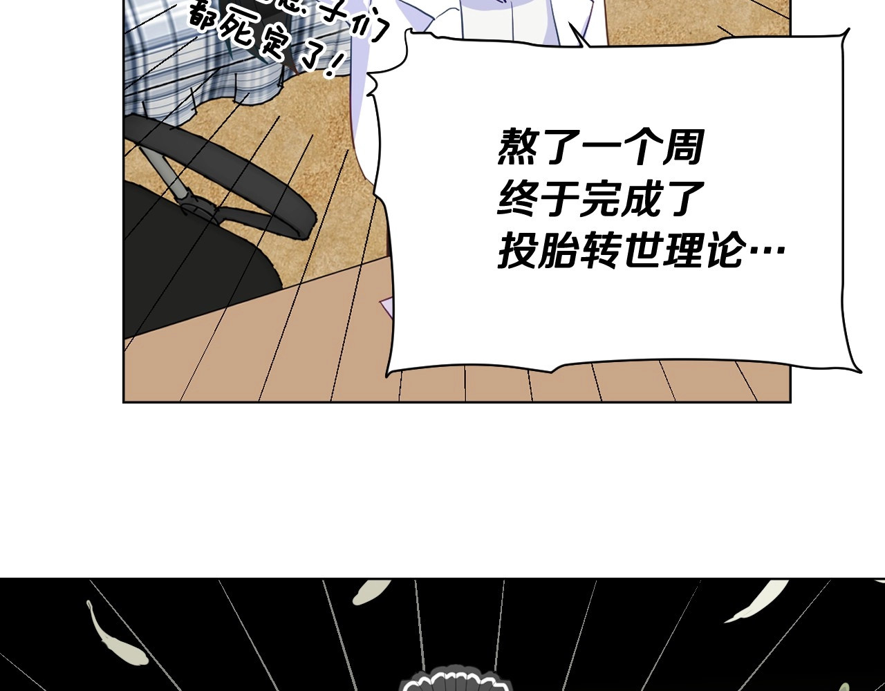 选个美男做爸爸 第1话 四位女儿奴爸爸 第103页