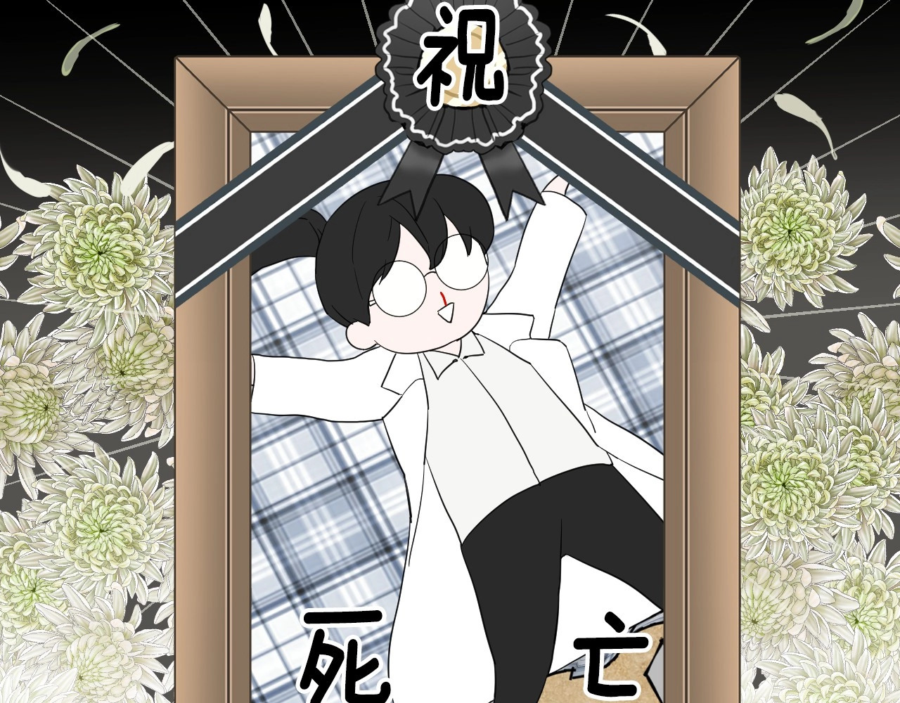 选个美男做爸爸 第1话 四位女儿奴爸爸 第104页