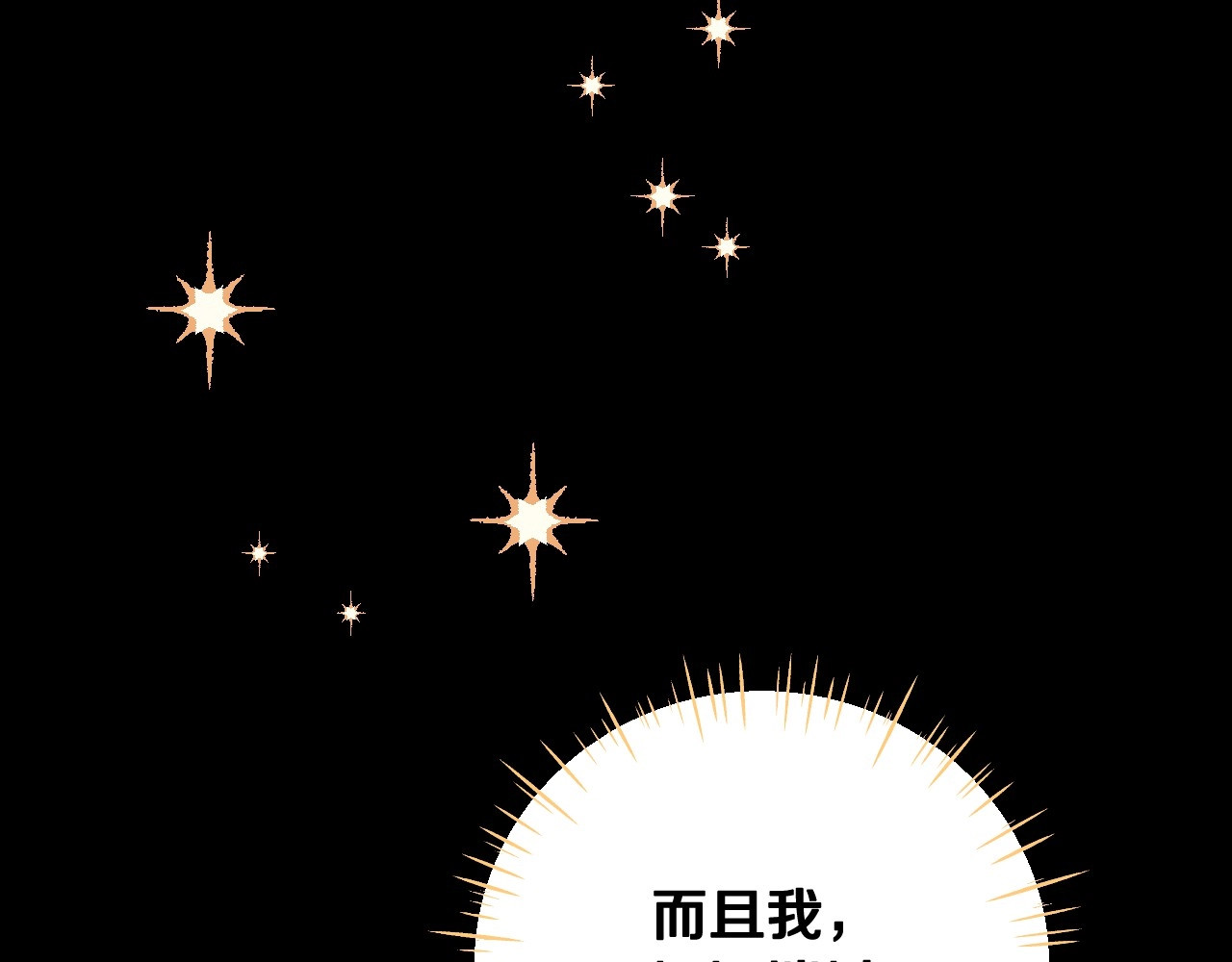 选个美男做爸爸 第1话 四位女儿奴爸爸 第108页