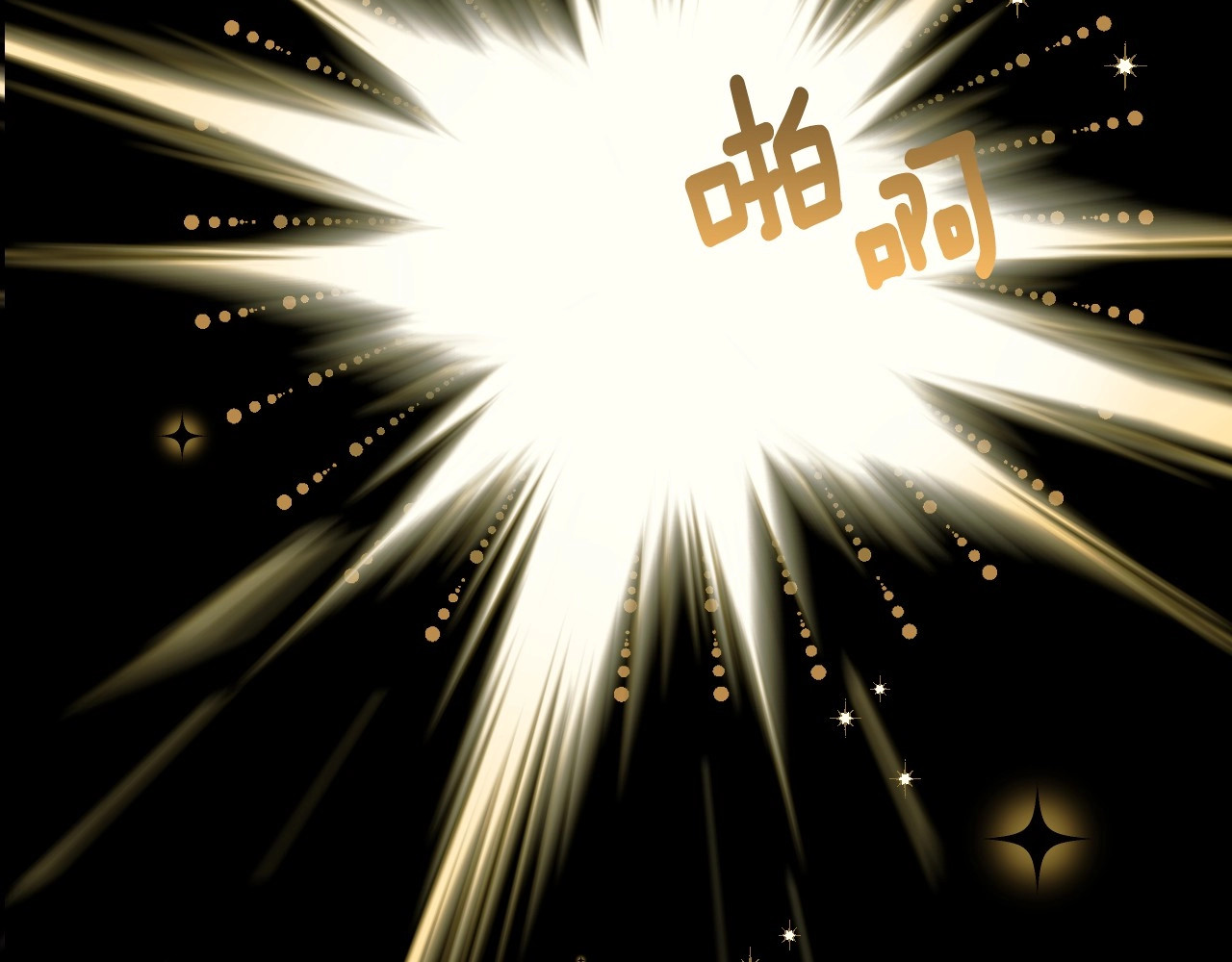 选个美男做爸爸 第1话 四位女儿奴爸爸 第111页