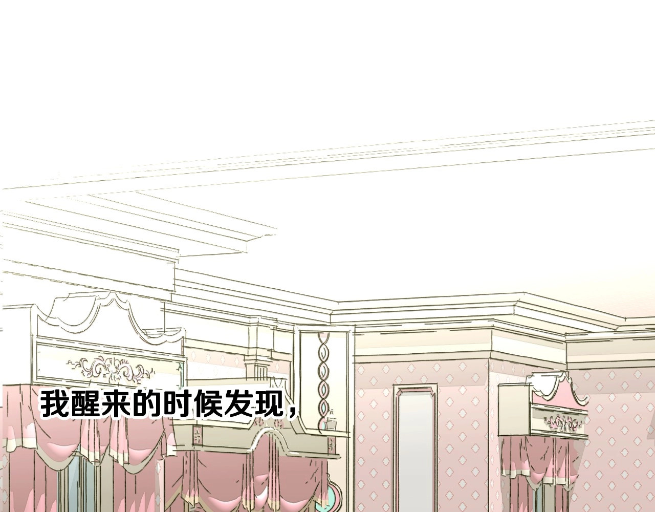 选个美男做爸爸 第1话 四位女儿奴爸爸 第119页