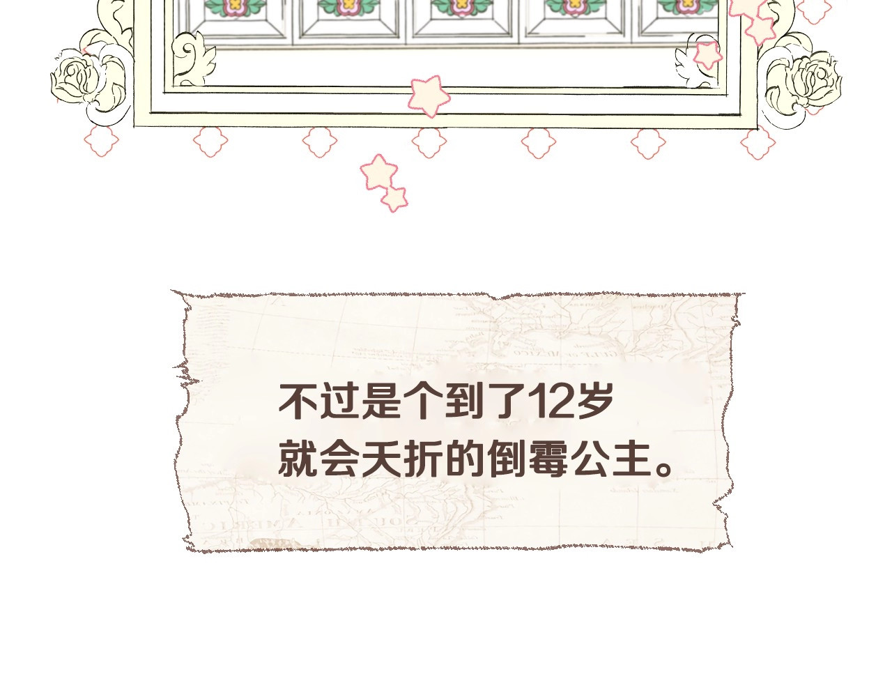 选个美男做爸爸 第1话 四位女儿奴爸爸 第126页