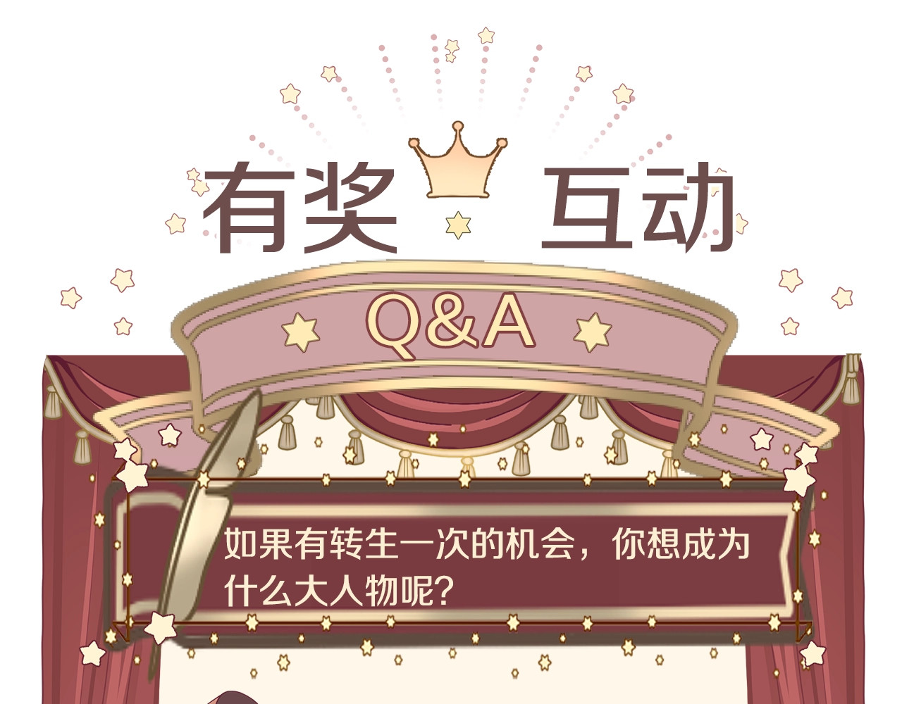 选个美男做爸爸 第1话 四位女儿奴爸爸 第130页