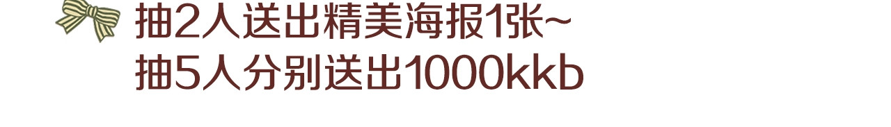 选个美男做爸爸 第1话 四位女儿奴爸爸 第132页