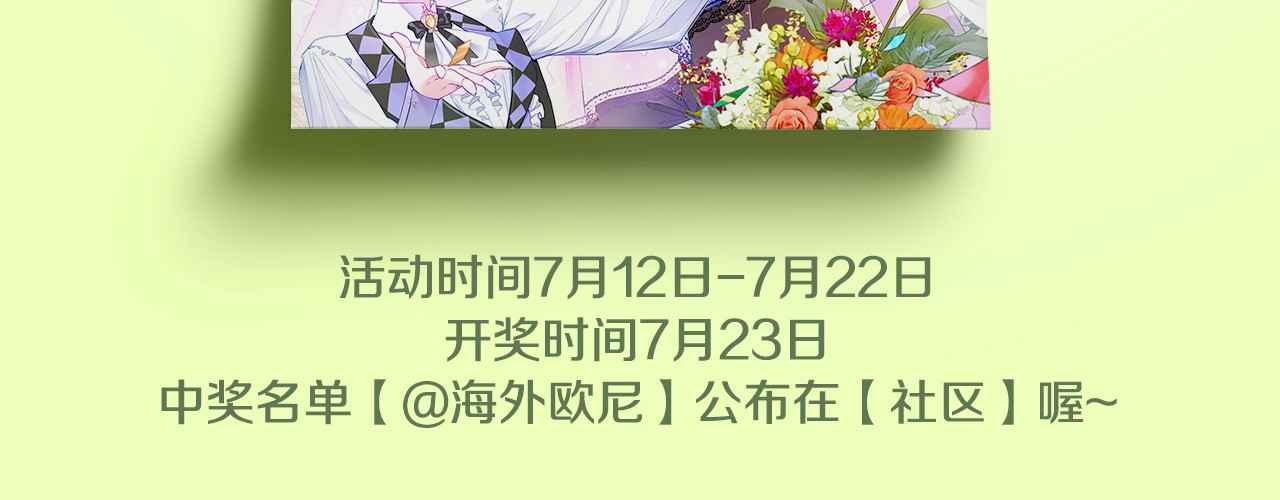 选个美男做爸爸 第1话 四位女儿奴爸爸 第134页