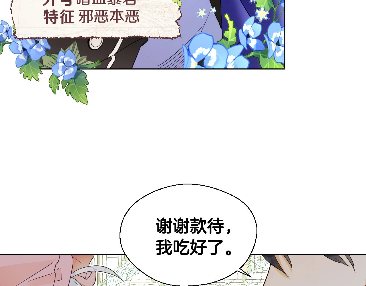 选个美男做爸爸 第1话 四位女儿奴爸爸 第17页