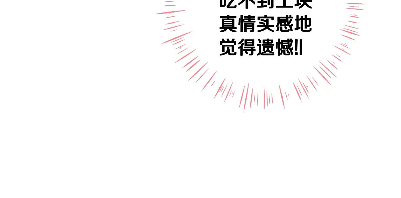 选个美男做爸爸 第1话 四位女儿奴爸爸 第29页