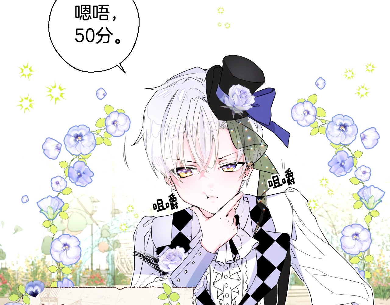 选个美男做爸爸 第1话 四位女儿奴爸爸 第35页