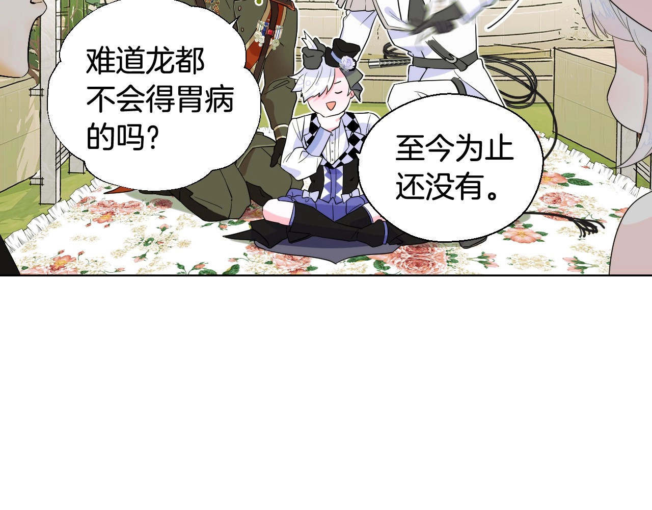 选个美男做爸爸 第1话 四位女儿奴爸爸 第38页