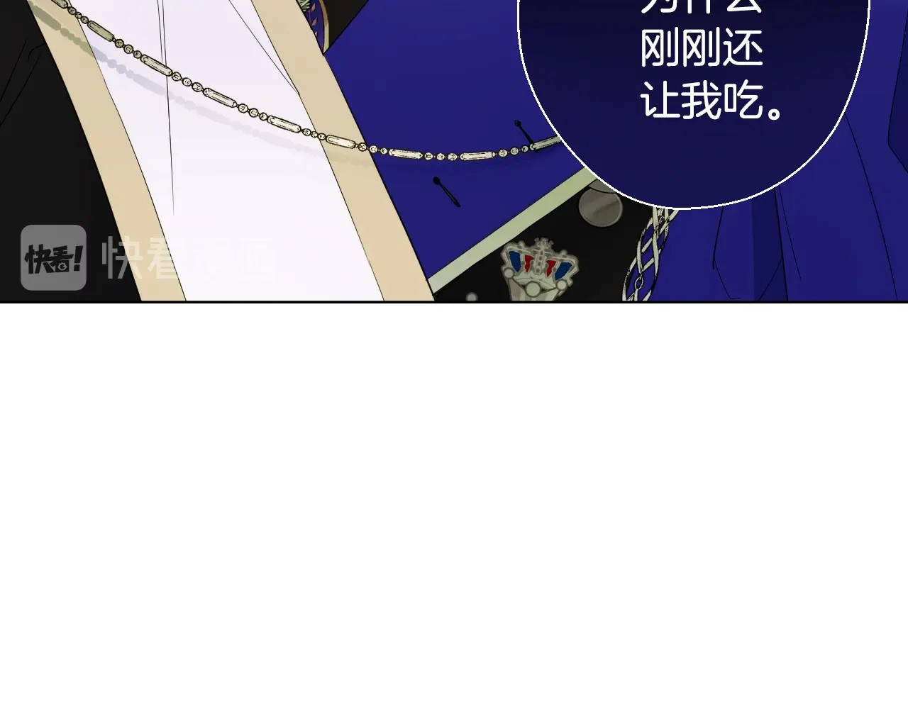选个美男做爸爸 第1话 四位女儿奴爸爸 第42页