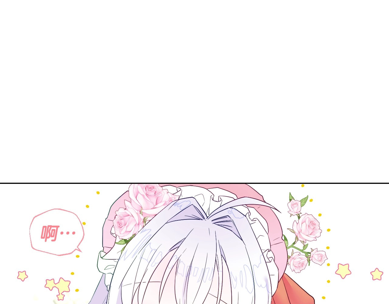 选个美男做爸爸 第1话 四位女儿奴爸爸 第44页